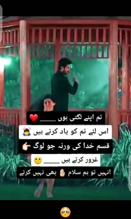 Khush rahn sb 🙂