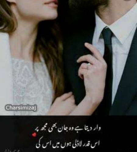 Kes qadar ladli hoon me us ki 😍