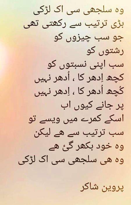 By Anaya