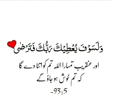 🌼أعوذ بالله من الشيطان الرجيم
بسْــــمِ ﷲِالرَّحْمن الرَّحِيم🌺اَلسَّلَامُ عَلَیْکُم وَرَحْمَةُ اللهِ وَبَرَكَاتُه🎑 صَبَّاحُ الْخَیْر🌄