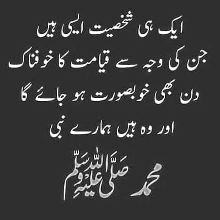 Beshak... ....