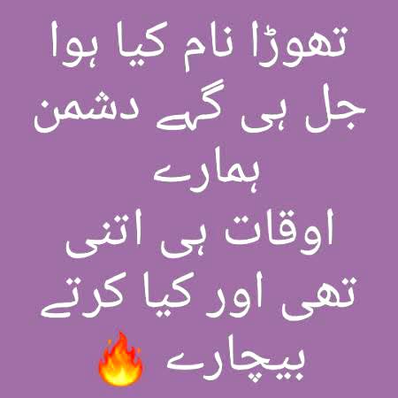 Choclet kn kn khta hi.😉