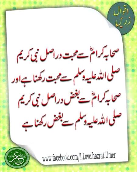 🌹🌹🌹صلی اللہ علی حبیبہ محمد نور من نوراللہ وعلی آلہ واہل بیتہ وعترتہ وازواجہ وصحبہ وجدہ وذریتہ و کل امتہ وبارک وسلم کثیراً کثیرا و دائماً ابدا 🌹🌹🌹