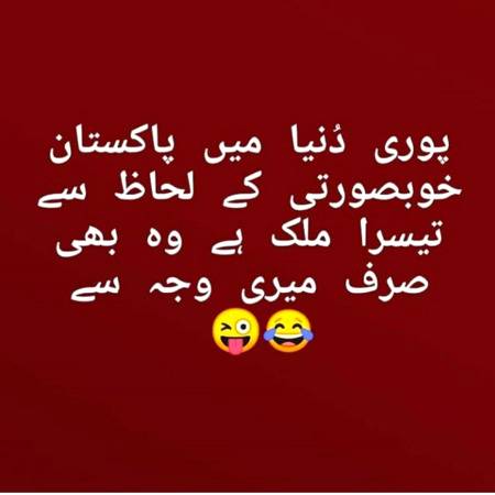 Bilkul hang