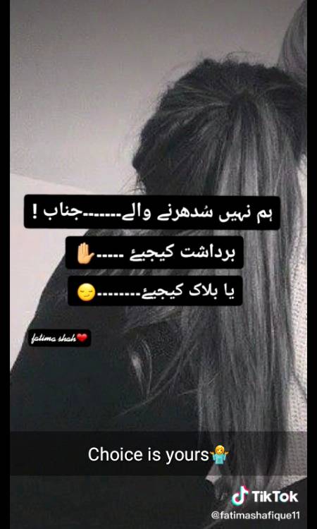 The choice is all yours😏😋