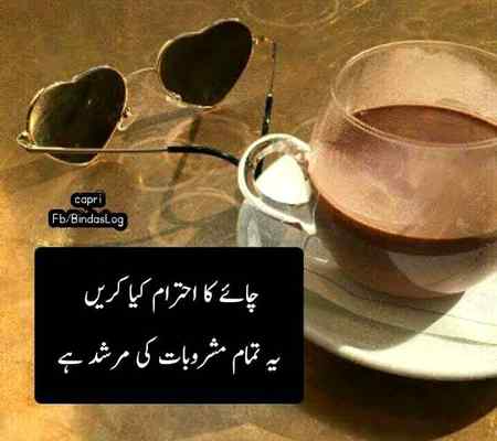 Chai lover😍😍