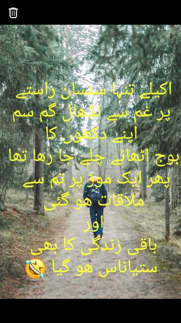 Aisa bhi hota hai 😎😎