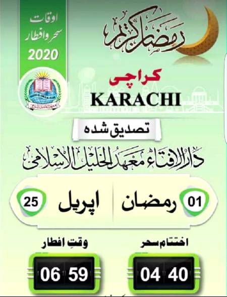 .q1 .q5 
🌹🌹🌹صلی اللہ علی حبیبہ محمد نور من نوراللہ وعلی آلہ واہل بیتہ وعترتہ وازواجہ وصحبہ وجدہ وذریتہ و کل امتہ وبارک وسلم کثیراً کثیرا و دائماً ابدا 🌹🌹🌹
💚💚💚🌷🍂🍁🌹💚💚💚اَلصَّلٰوةُ وَالسَّلَامُ عَلَيۡكَ يَاسَيِّدِۡي ياَرَسُوۡلَ الله ﷺ اَلصَّلٰوةُ وَالسَّلَامُ عَلَيۡكَ يَاسَيِّدِۡي ياَحَبِيۡبَ اللهﷺ💚💚💚🌹🍂🍁🌷💚💚💚اللهم صل على سيدنا محمد النبي الأمي وعلى آلہ وازواجہ واھل بیتہ واصحٰبہ وبارك وسلم💚💚💚🌷🍂🍁🌹💚💚💚اَلصَّلٰوةُ وَالسَّلَامُ عَلَيۡكَ يَاسَيِّدِۡي ياَرَسُوۡلَ الله ﷺ اَلصَّلٰوةُ وَالسَّلَامُ عَلَيۡكَ يَاسَيِّدِۡي ياَحَبِيۡبَ اللهﷺ💚💚💚🌹🍂🍁🌷💚💚💚
