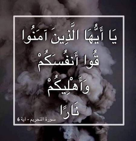 •┈┈•❀🍃🌼🍃❀•┈┈•

🍃🍄 غـــموں کـــے تذکـــرے کرنـــے کـــی بجاـــۓ اللّٰہ کـــی عطا کـــردہ نعـــمتوں کـــے تذکرـــے کرنـــے کی عـــادت ڈال لیں تو آپ کـــے بہت ســـے دُکھ خود ھـــی خـــتم ھو جاتـــے ھـــیں...."

•┈┈•❀🍃🌼🍃❀•┈┈•