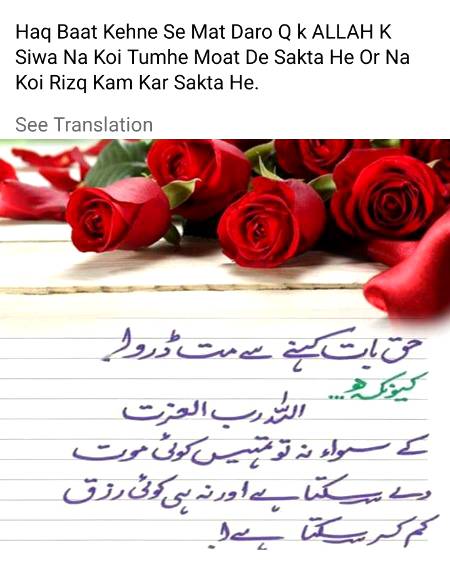 Point to be noted