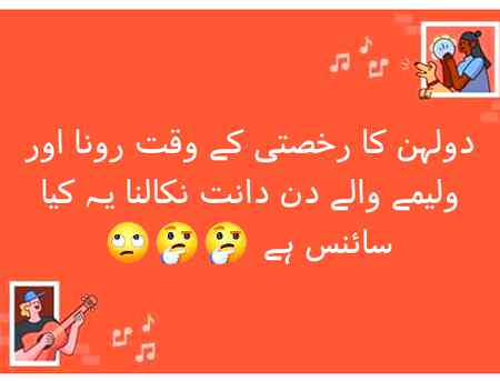 😕😕😕😕 tell me girls