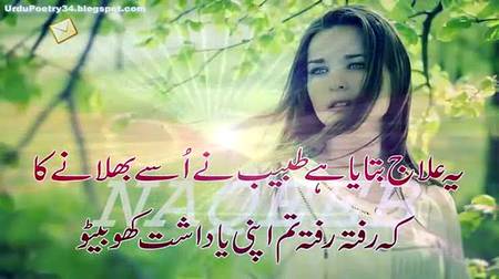 Aur kia krain 😔😔😔😑😑😑😑