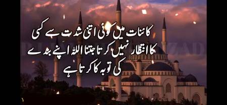 اللہ تعالی مغفرت فرمائے آمین
