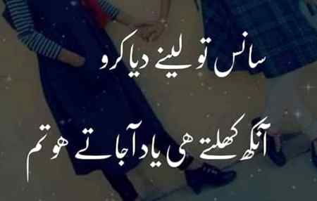 'Na' malang pakhy hafa yam' na Baadsha pakhy hafa' yam_ 

' ZA u noom ahesty nasham_ domra '
Cha pakhy hafa yam'_