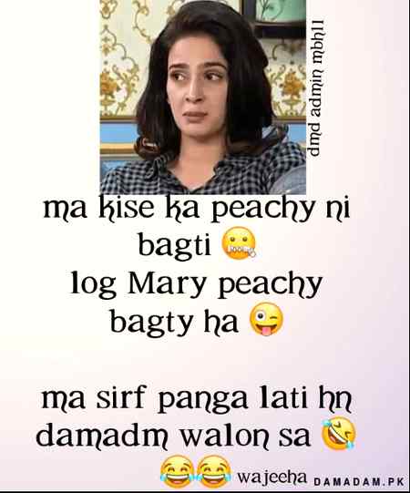 Damadm ka kojon kdr ho 😜