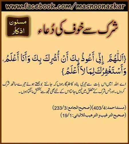 مسنون ازکار