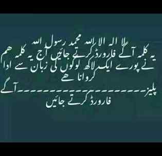 Share krOo pllz rUkna nEi chyea