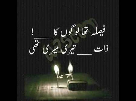 Nice word