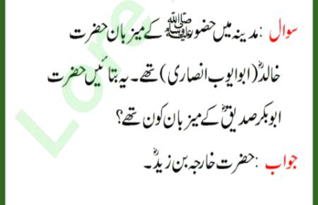میرا مقصد خود کو پرہیزگار یا کچھ بھی ظاہر کرنا نھین 
ان پوسٹ کا صرف ایک ہی مقصد ھ  وہ ھے لوگو تک دین اسلام کی بات پہنچانا اب کسی کو 
میری یہ کوشش بری لگ رھی ھے تو  کمنٹ کرین بلاک کر دیتی ھون نا رھے گا بانس نا بجے گی بانسری 
مین تو باز انے والی نھین