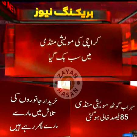 Shah Jee.....😘😍😘😍😘😍😘😍😘