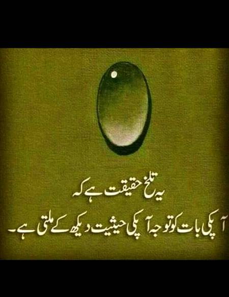 Exactly right🙃🙃