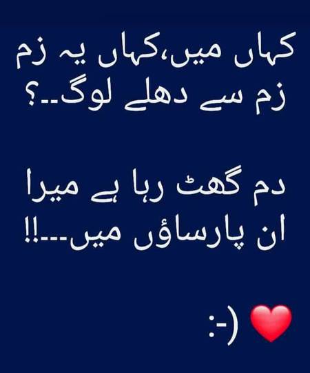 😒😒😒😒😥😥saad