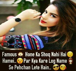 Log name sy pehchan lety hy