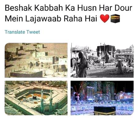 khana kaaba