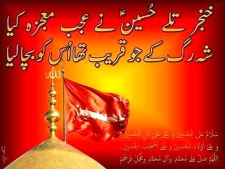 Yaah Hussain 💘
