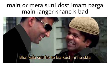 Jo baat hai