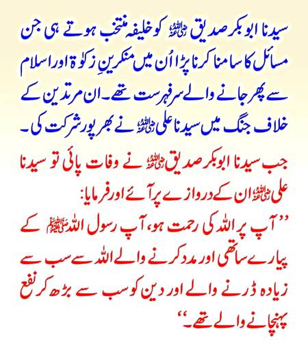 🌹🌹🌹صلی اللہ علی حبیبہ محمد نور من نوراللہ وعلی آلہ واہل بیتہ وعترتہ وازواجہ وصحبہ وجدہ وذریتہ و کل امتہ وبارک وسلم کثیراً کثیرا و دائماً ابدا 🌹🌹🌹