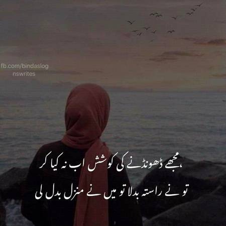 boht mushkil ha  ishq krna aor bhool.jnaa 😞😞😢😢😢😢😧😦😥😟😟😩😴
