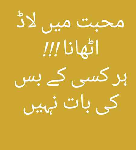 Asslam-o-Alikum everyone