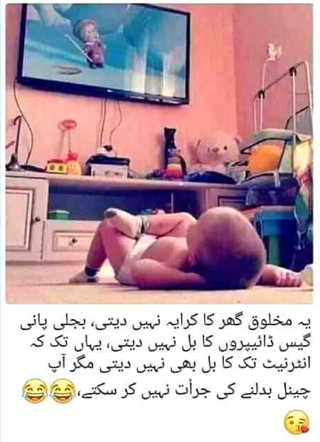 Kise ki b jurrat nhi hoti😒😜 literally