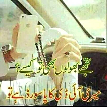 😍😍😍....minE pasSw0rd....😍😍😍
