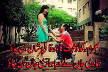 Ma oski begree huve nawab zadi 😜 wo Mera sulja huwa Shahzad ❣️❤️❤️🥰