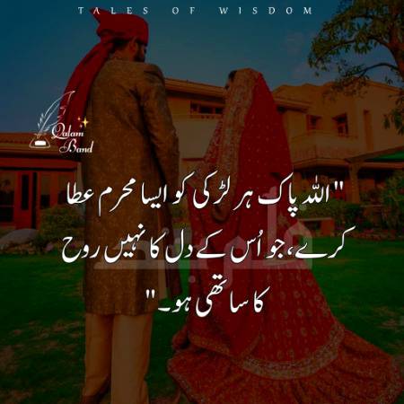 Ameen ...❤