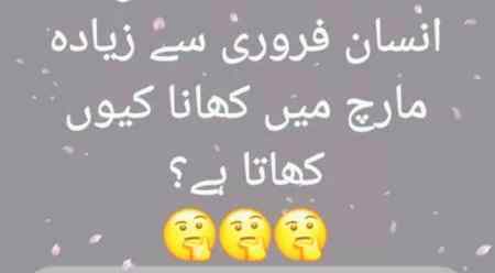 Questions No6 yha aj ka last question hi bhout essay ans hi is ka good luck 👈👈👈