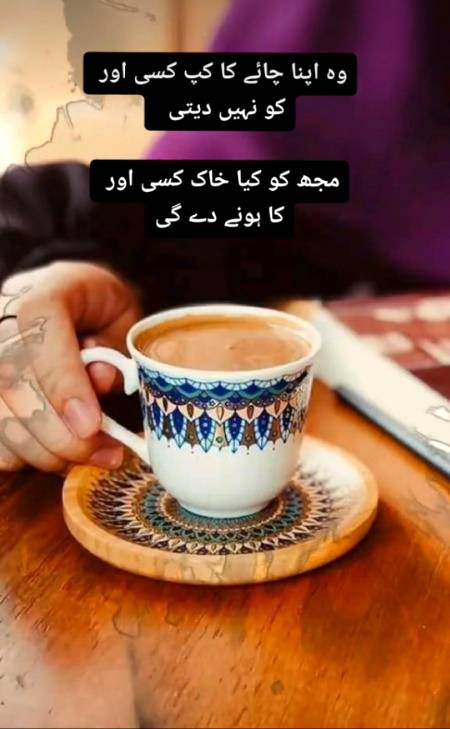Tea time ☕🙈✌🔥🌹