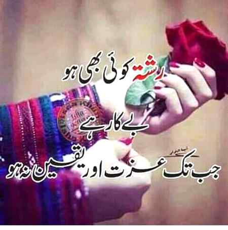 Ya such ha