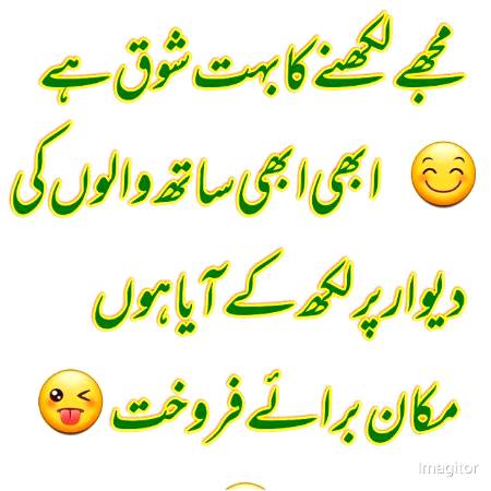 By meerubkhan 😜