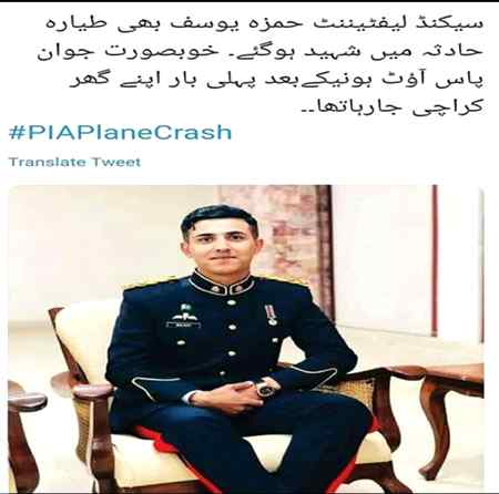 ,,,🙏😭😭😔😔😭😭😭🙏,, ya rub sb ki mgfirt frma