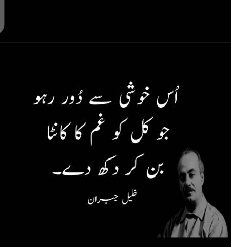 Han g bilkul😟