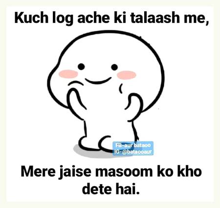 Han na mele jse masom ko kho dte hn daandy😣