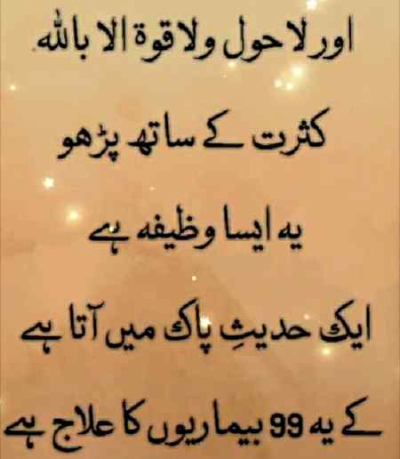 ALLAH HAFIZ TC