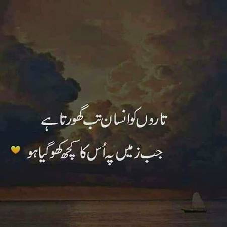 Nice word