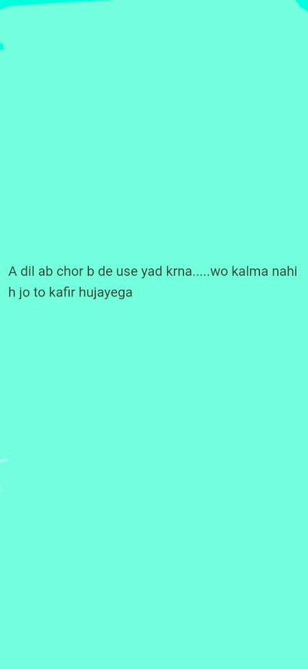 دوست ناراض ہو  تو پتہ چلتا ہے کہ وہ کتنا مخلص ہے
