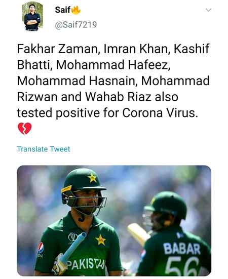 Another 7 players tested covid19 positive 😭😭😭