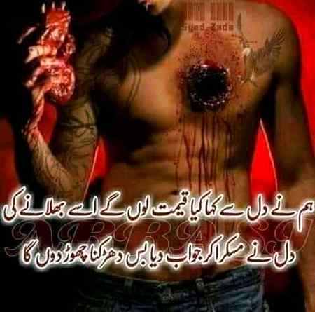 Hy ander se tota howa hon 😭😭😭💔💔