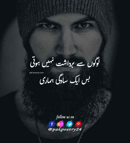 Bilkul 💯💯💯💯😇